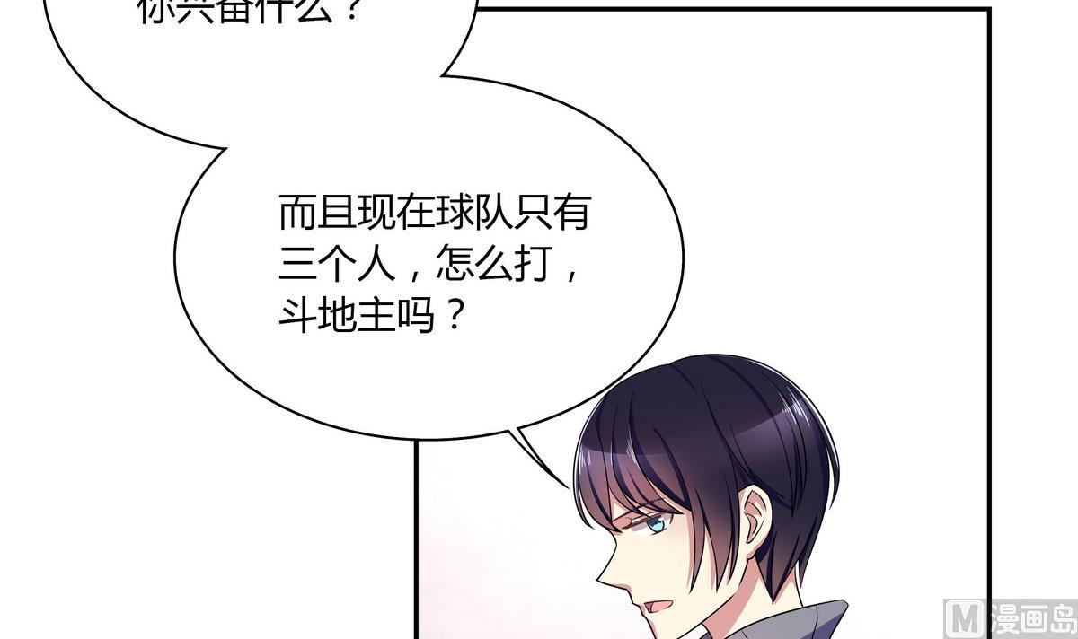 第53话 你要原谅我哦-第53话