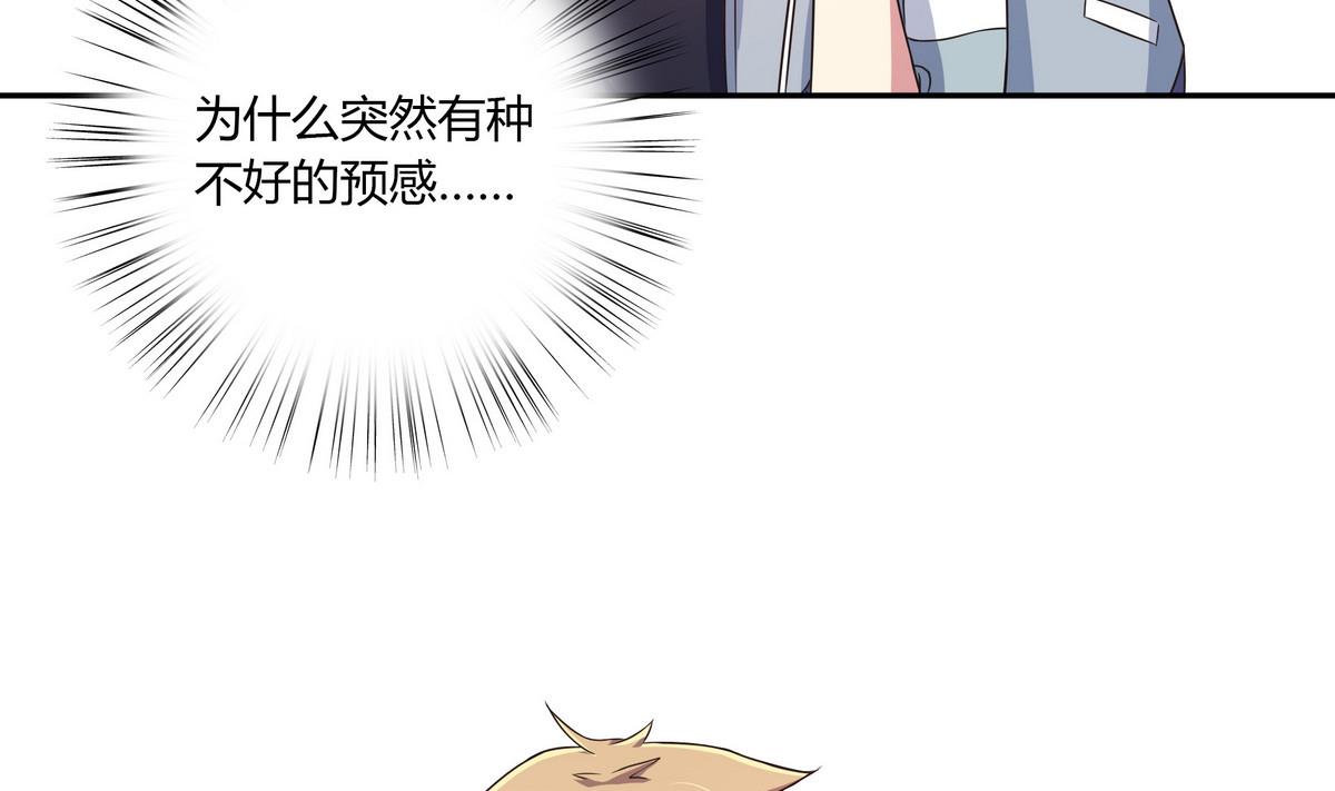 第53话 你要原谅我哦-第53话
