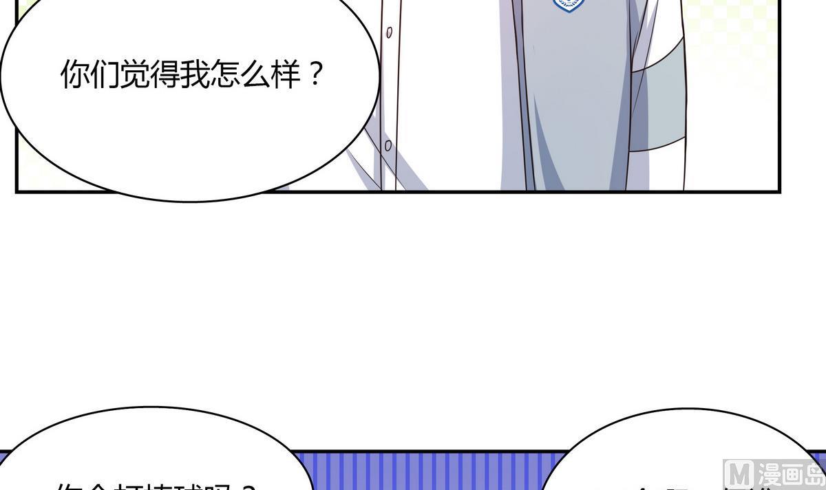 第53话 你要原谅我哦-第53话