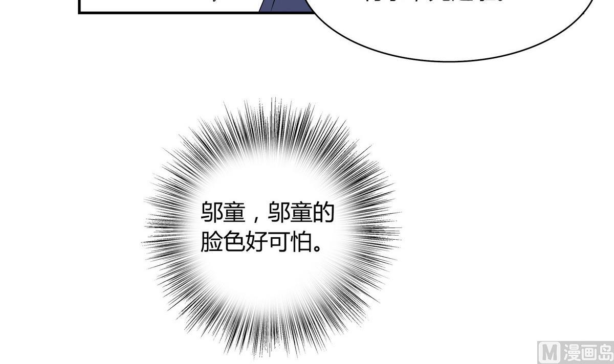 第55话  别脱我衣服-第55话