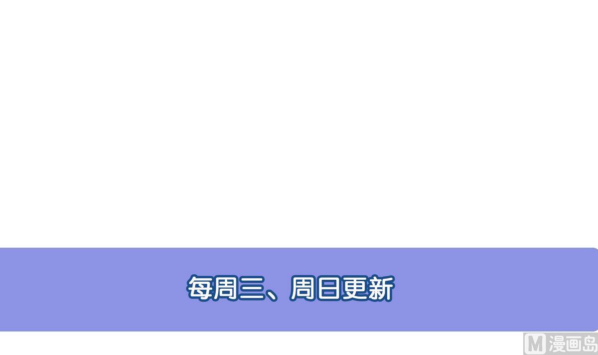 第55话  别脱我衣服-第55话