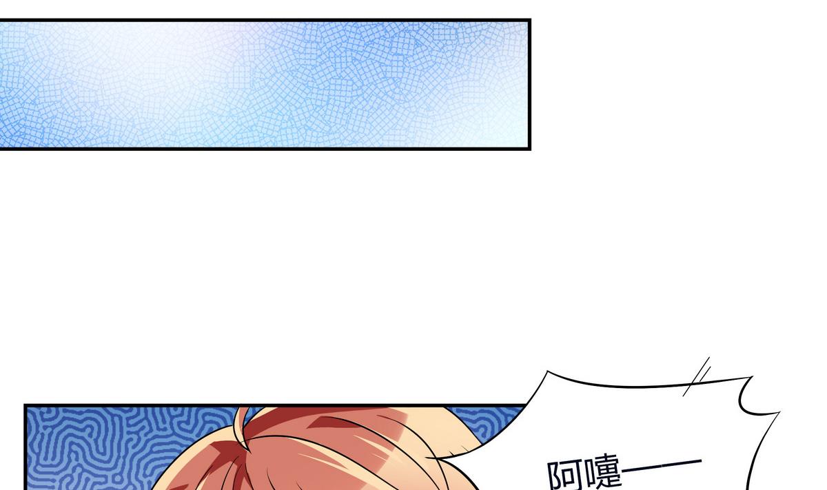 第55话  别脱我衣服-第55话