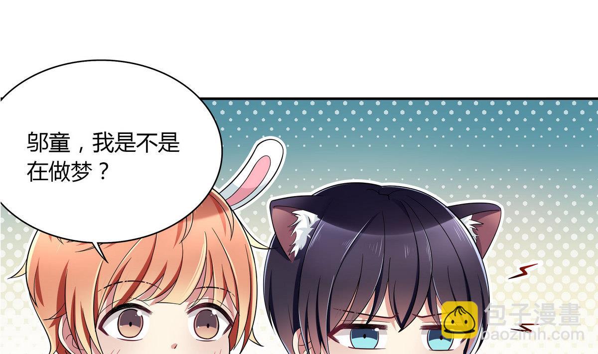 第57话 任他摆布-第57话