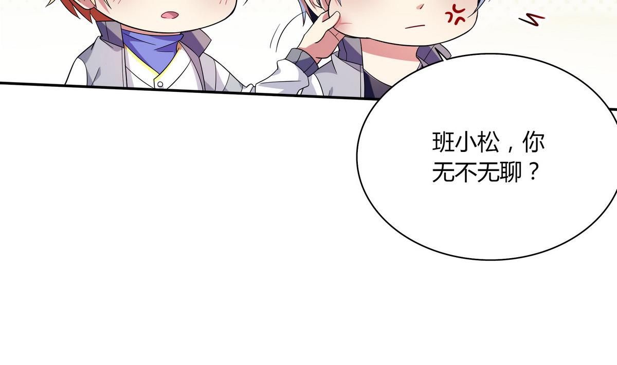 第57话 任他摆布-第57话
