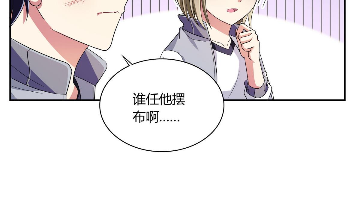 第57话 任他摆布-第57话