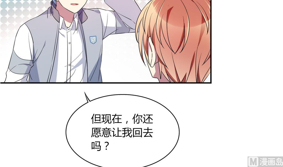 第57话 任他摆布-第57话