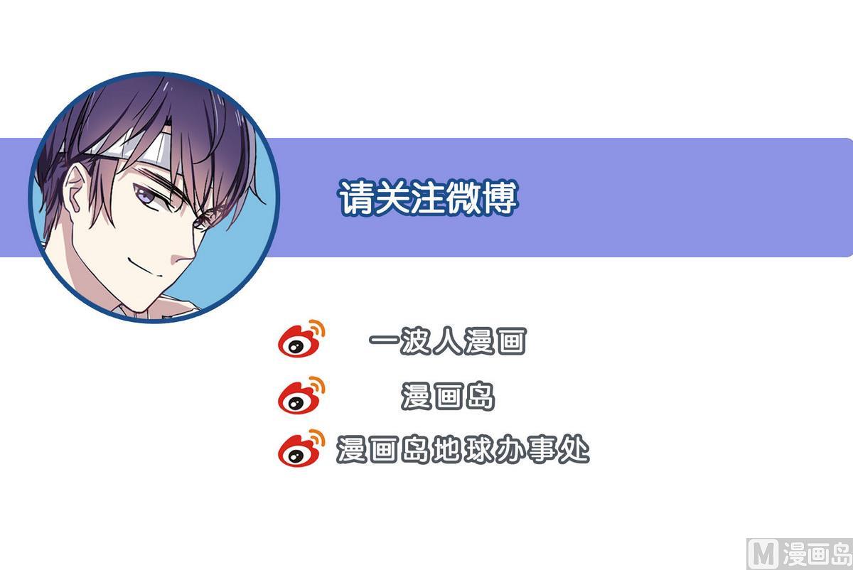 第57话 任他摆布-第57话