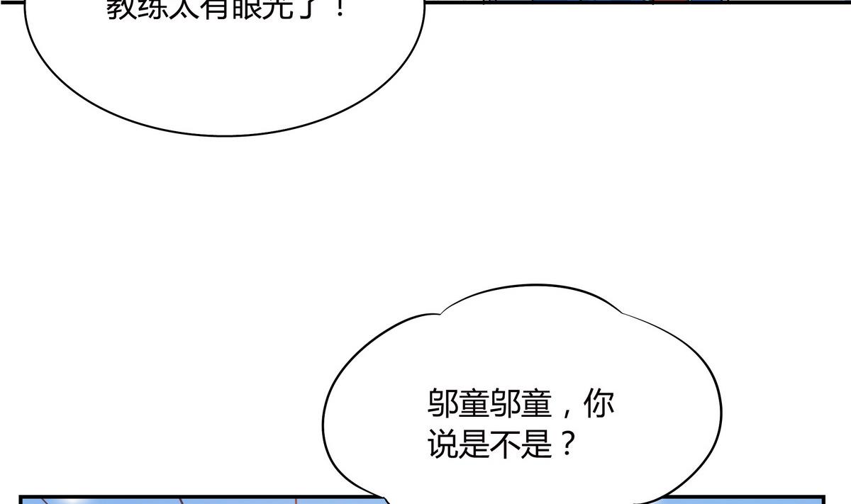 第59话 我不嫌弃你-第59话
