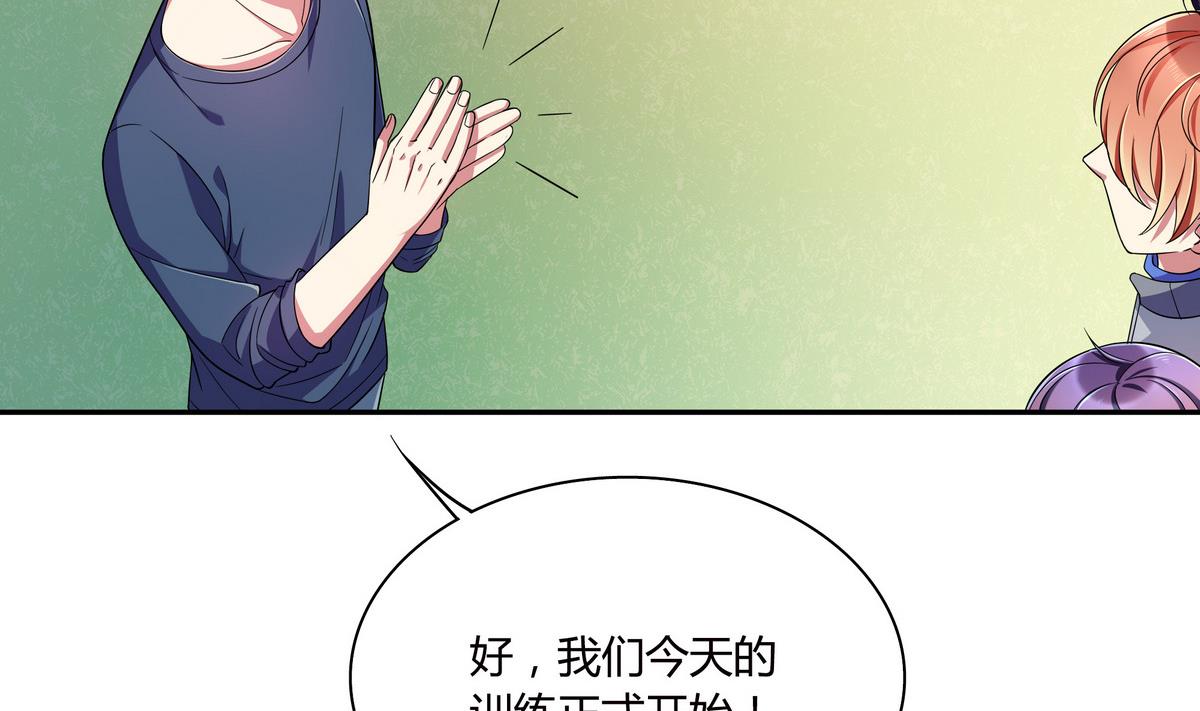 第59话 我不嫌弃你-第59话