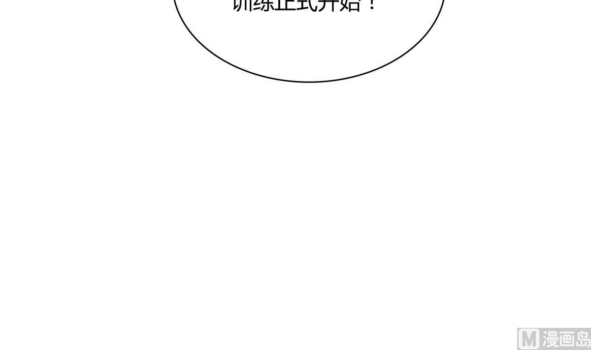 第59话 我不嫌弃你-第59话