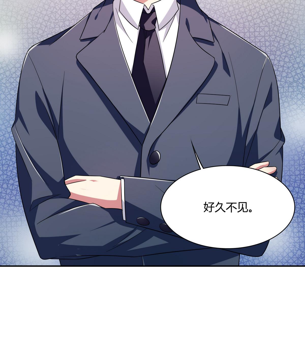 第59话 我不嫌弃你-第59话