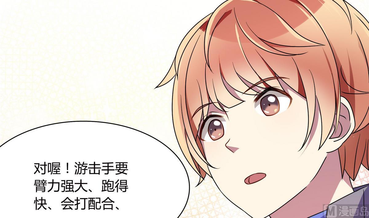 第59话 我不嫌弃你-第59话