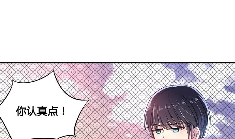 第7话 来虐你(1/2)-第7话