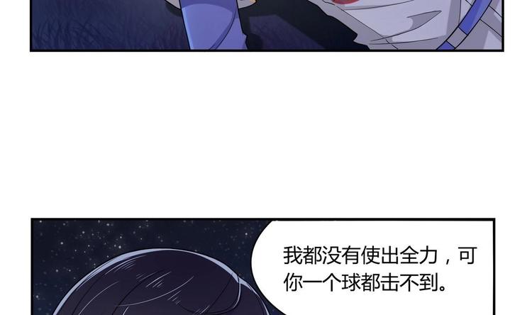 第7话 来虐你(1/2)-第7话