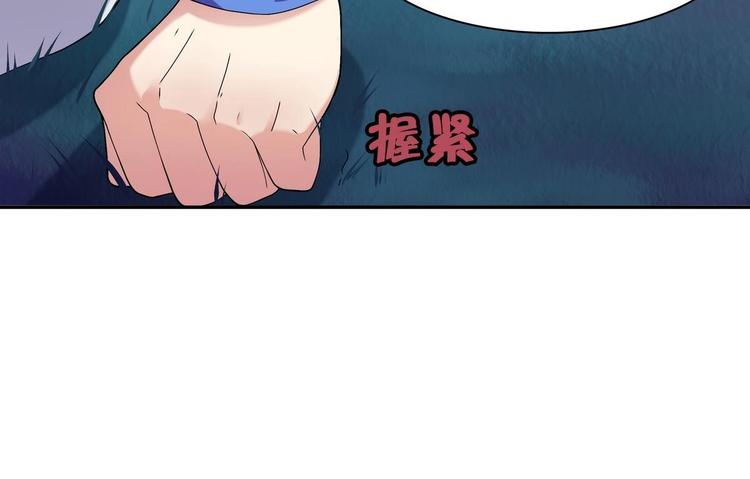 第7话 来虐你(1/2)-第7话