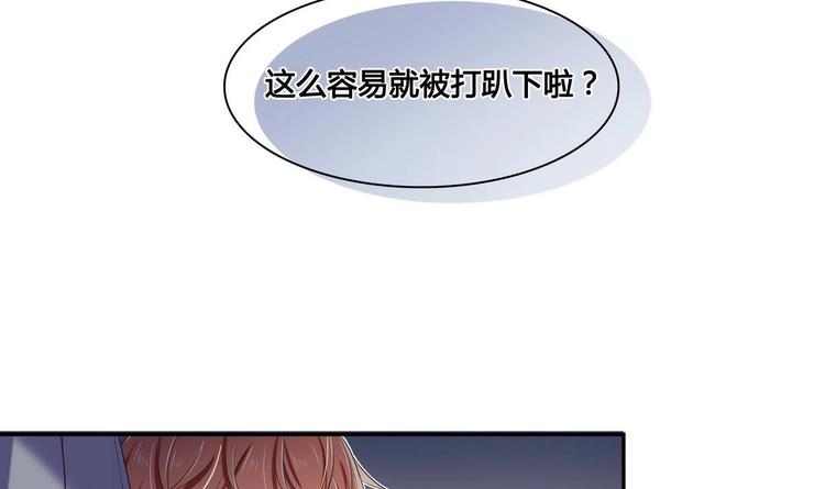 第7话 来虐你(1/2)-第7话