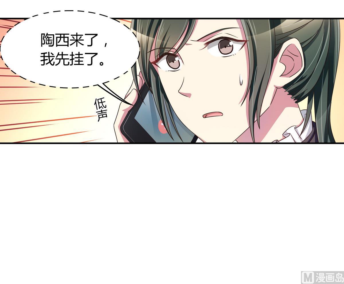 第61话 申请经费-第61话