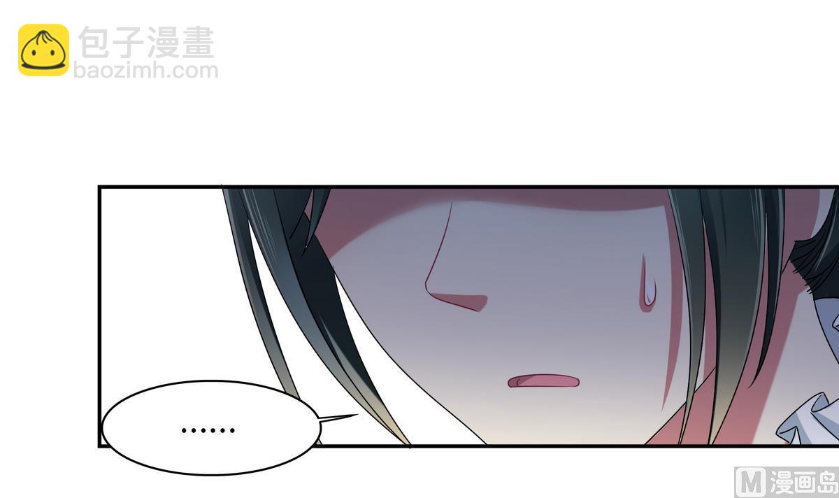 第61话 申请经费-第61话
