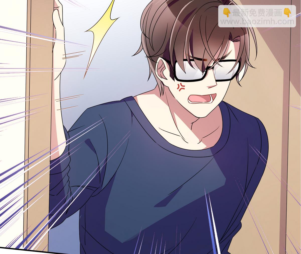 第61话 申请经费-第61话