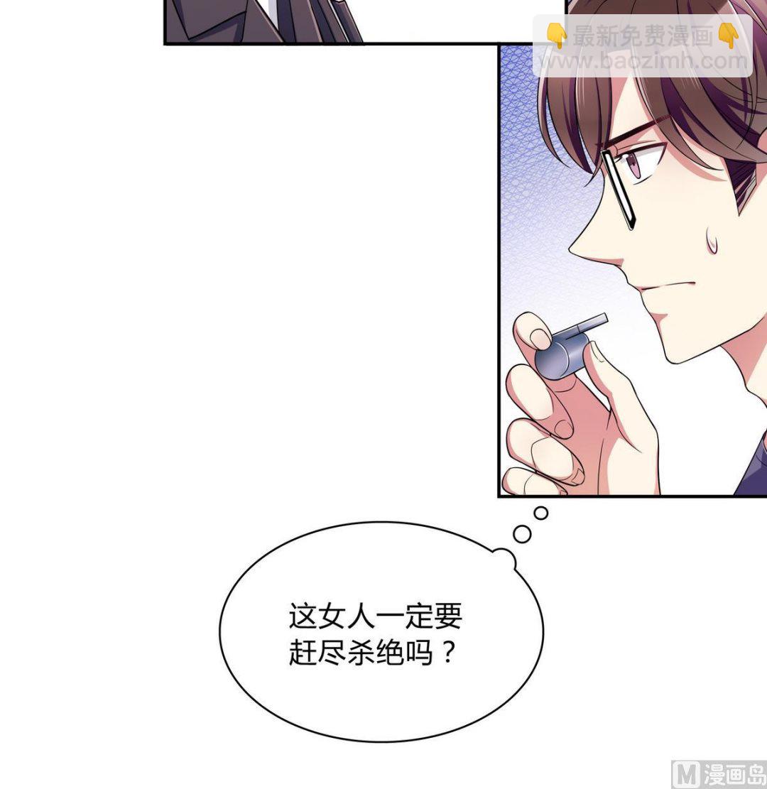 第63话 体育考试-第63话