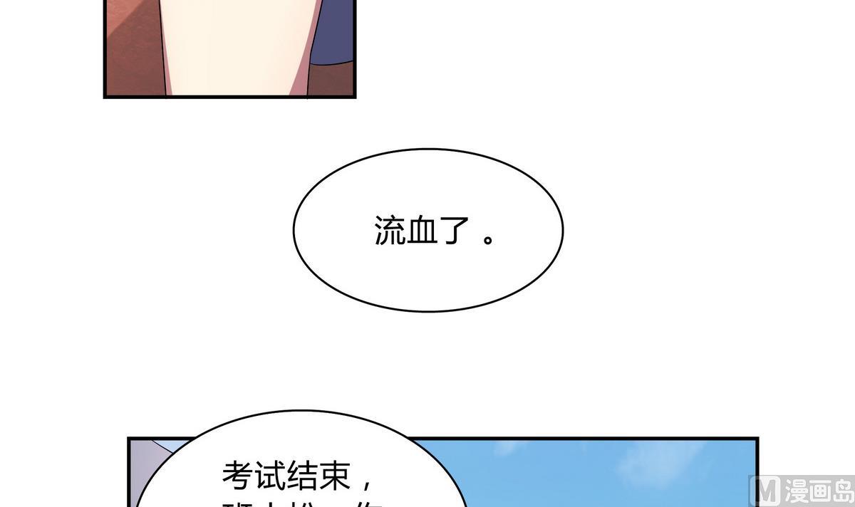 第63话 体育考试-第63话