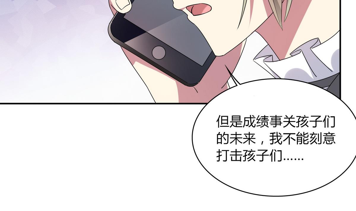 第65话 招新宣传片-第65话