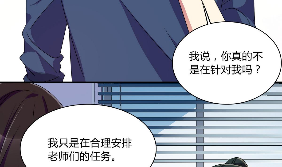 第65话 招新宣传片-第65话