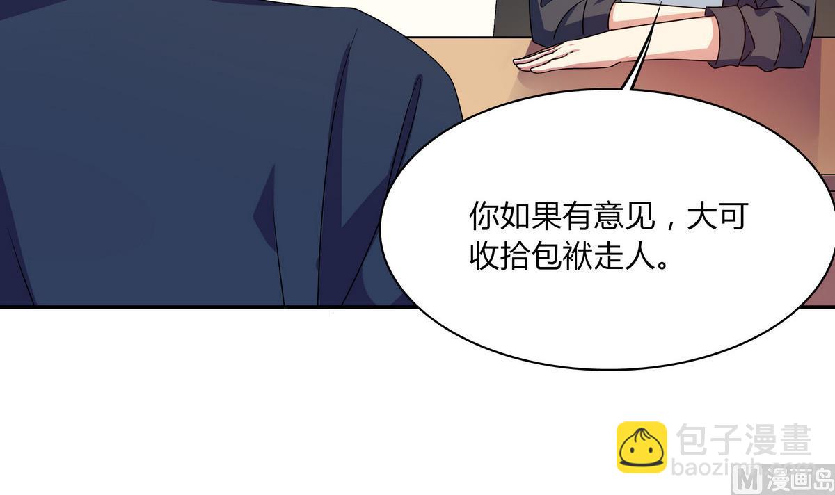 第65话 招新宣传片-第65话