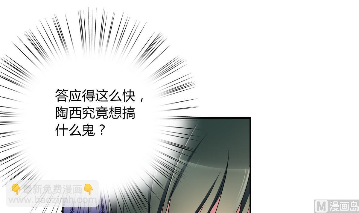 第65话 招新宣传片-第65话