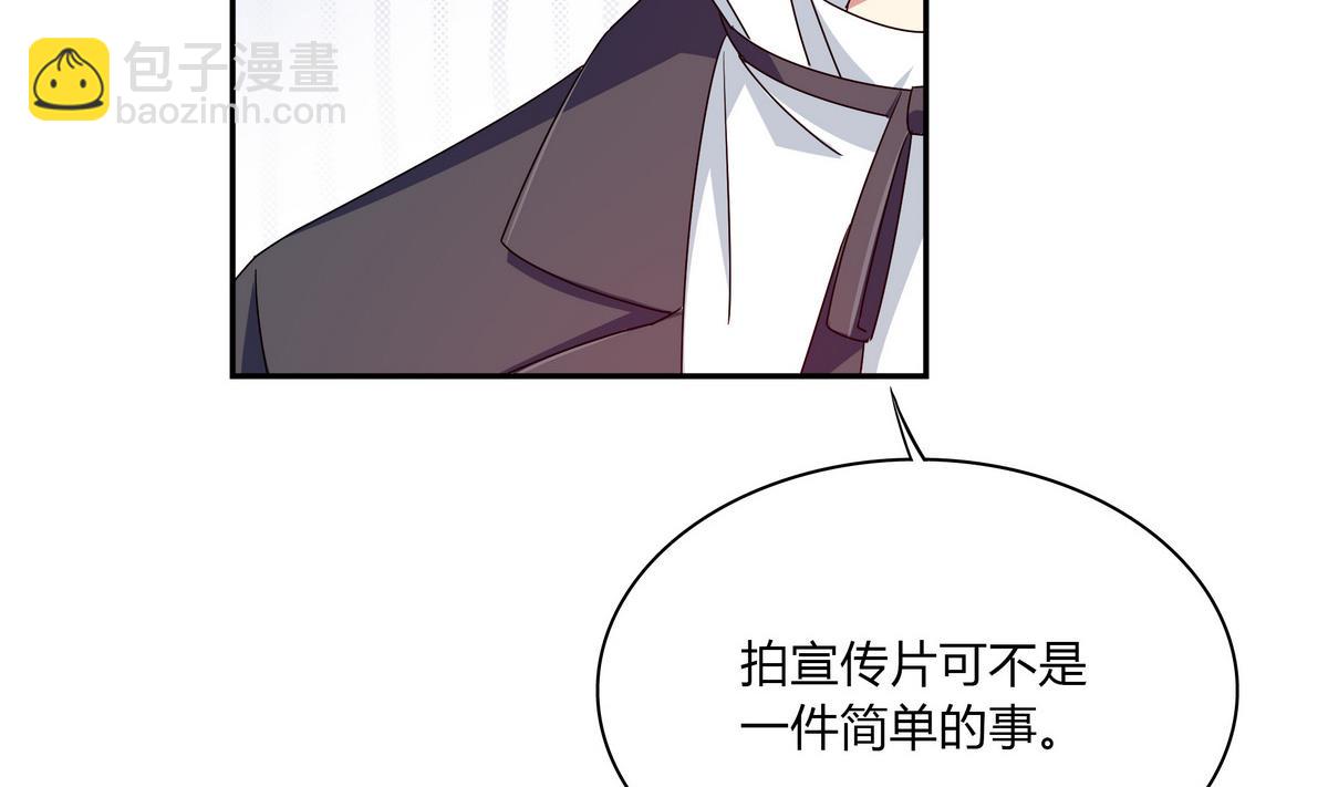 第65话 招新宣传片-第65话