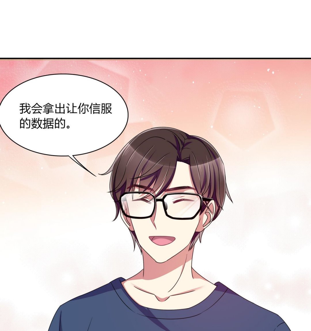 第65话 招新宣传片-第65话