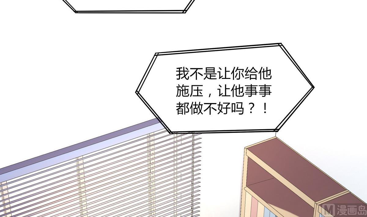 第65话 招新宣传片-第65话