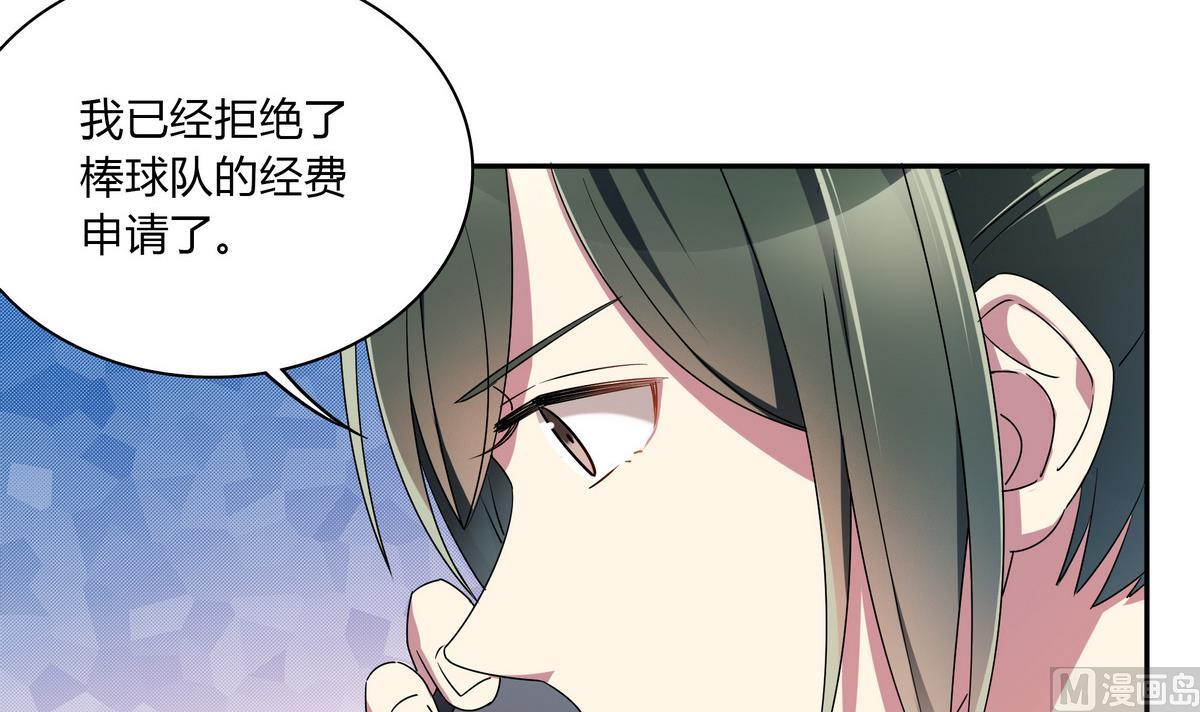第65话 招新宣传片-第65话