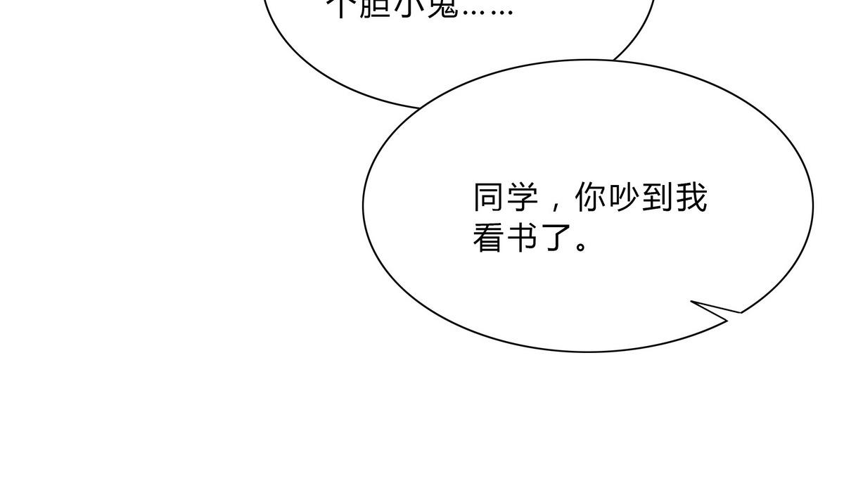 第67话 是男人就接受挑战！-第67话