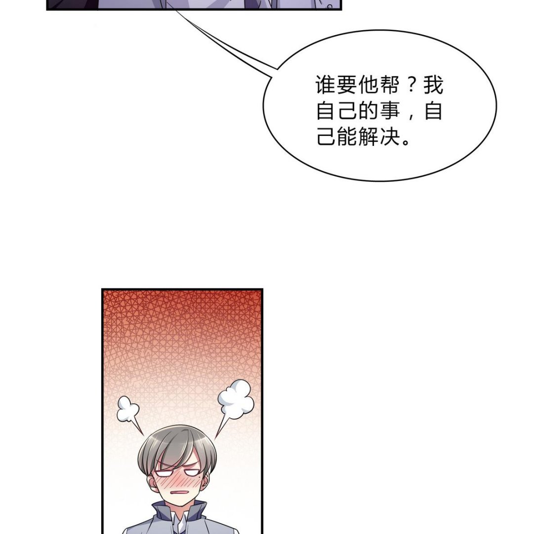 第67话 是男人就接受挑战！-第67话