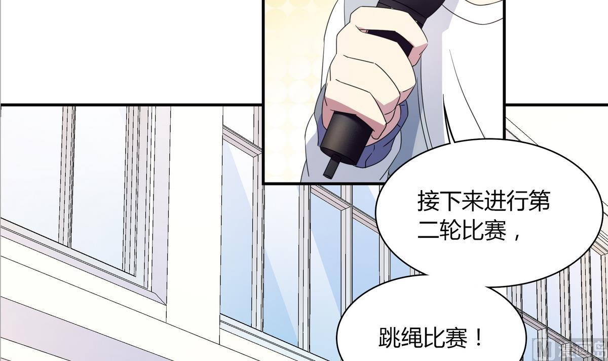 第69话 你这是告白吗-第69话