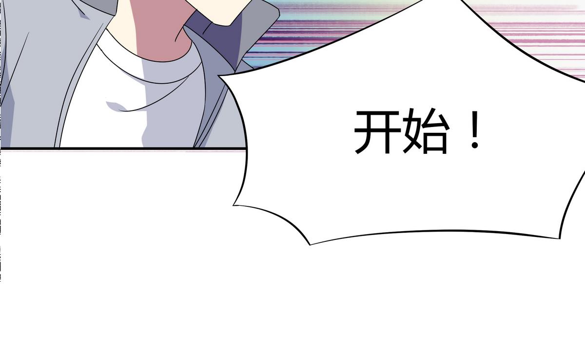 第71话 绑腿跑(1/2)-第71话
