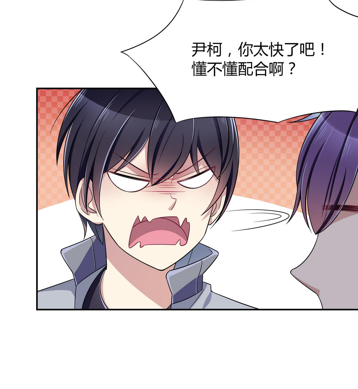第71话 绑腿跑(1/2)-第71话