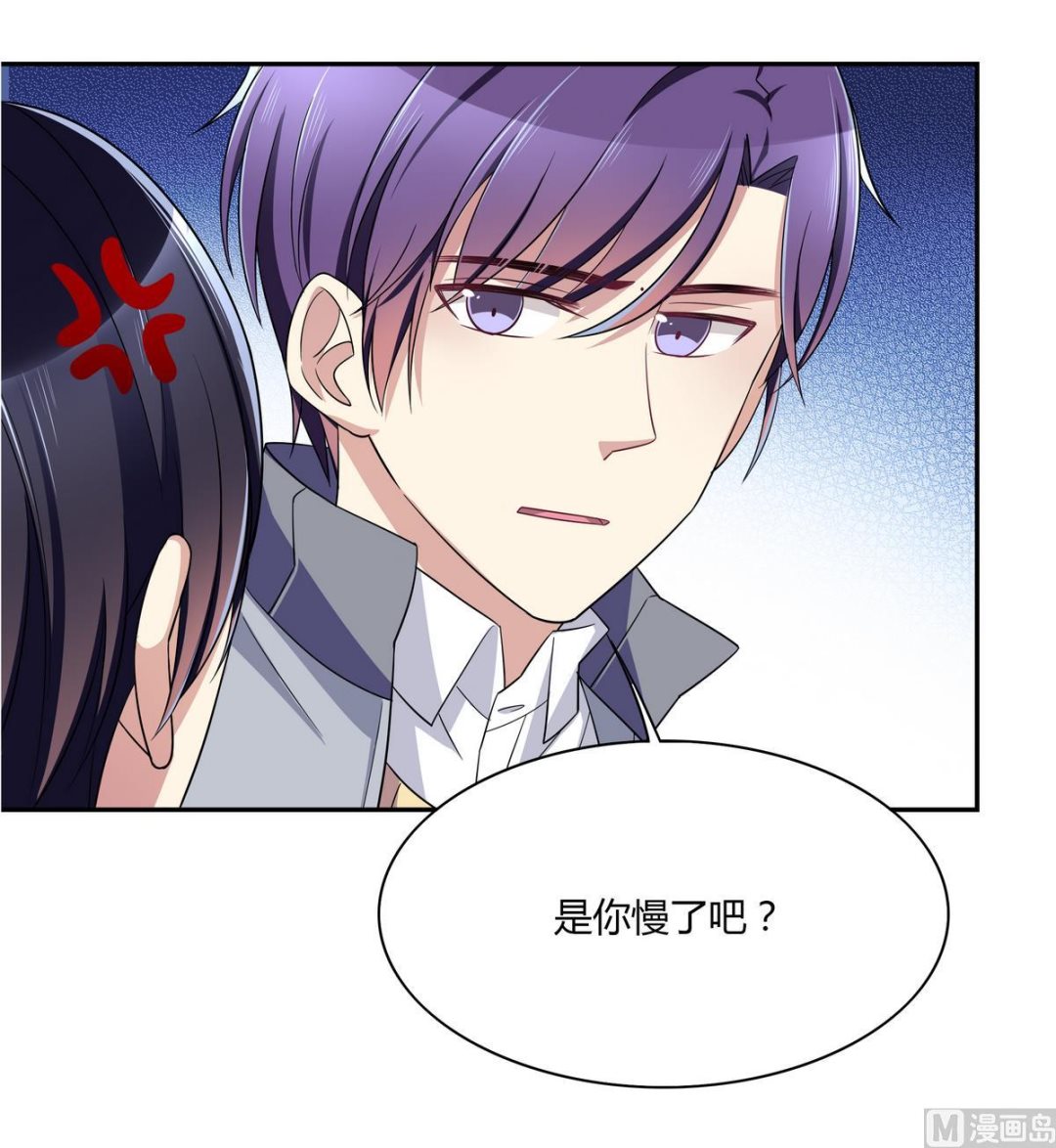 第71话 绑腿跑(1/2)-第71话