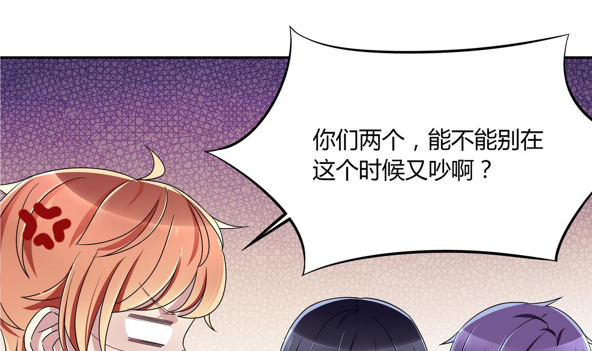 第71话 绑腿跑(1/2)-第71话