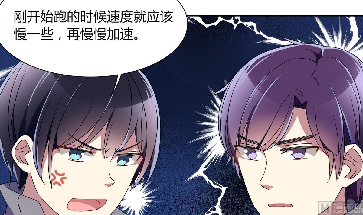 第71话 绑腿跑(1/2)-第71话