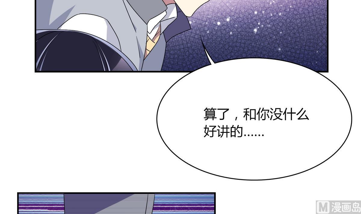 第71话 绑腿跑(1/2)-第71话