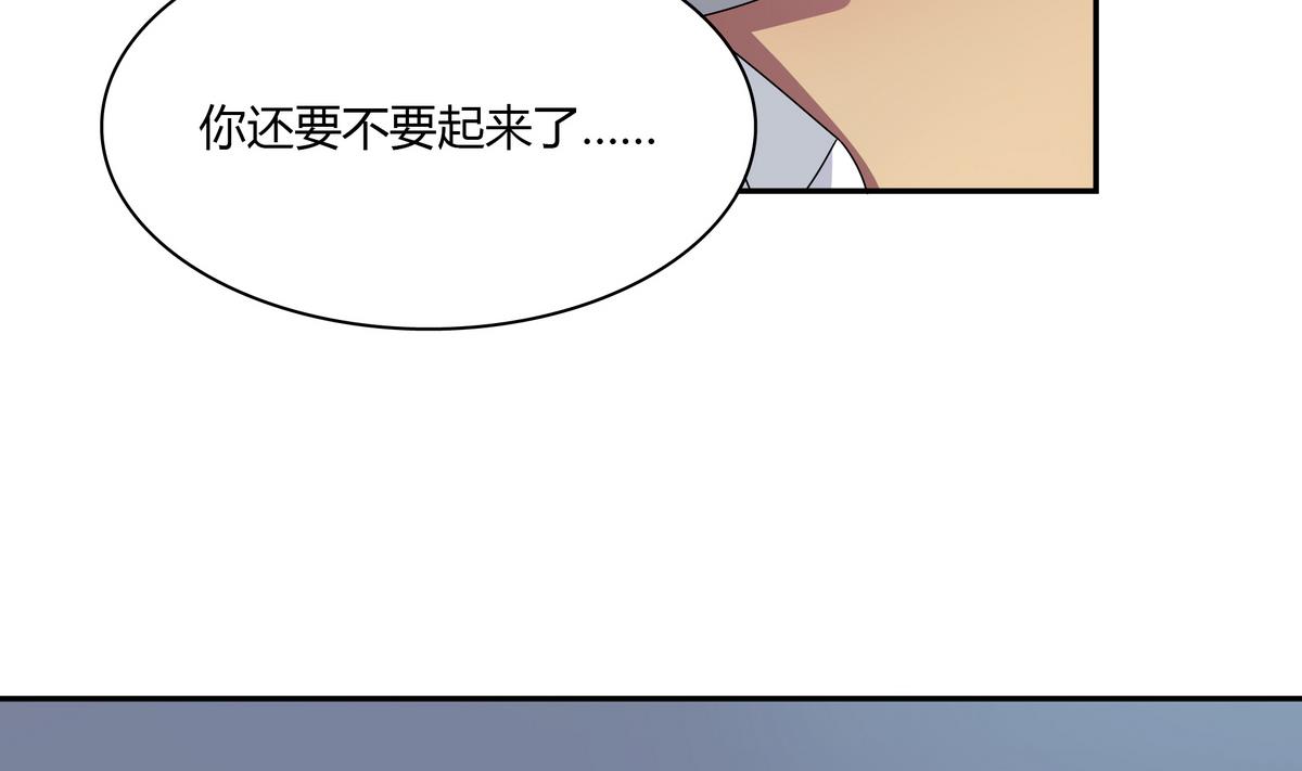 第71话 绑腿跑(1/2)-第71话