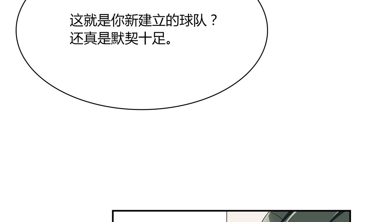 第71话 绑腿跑(1/2)-第71话