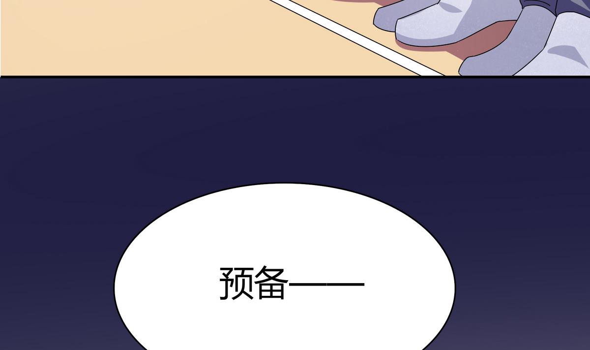 第71话 绑腿跑(1/2)-第71话