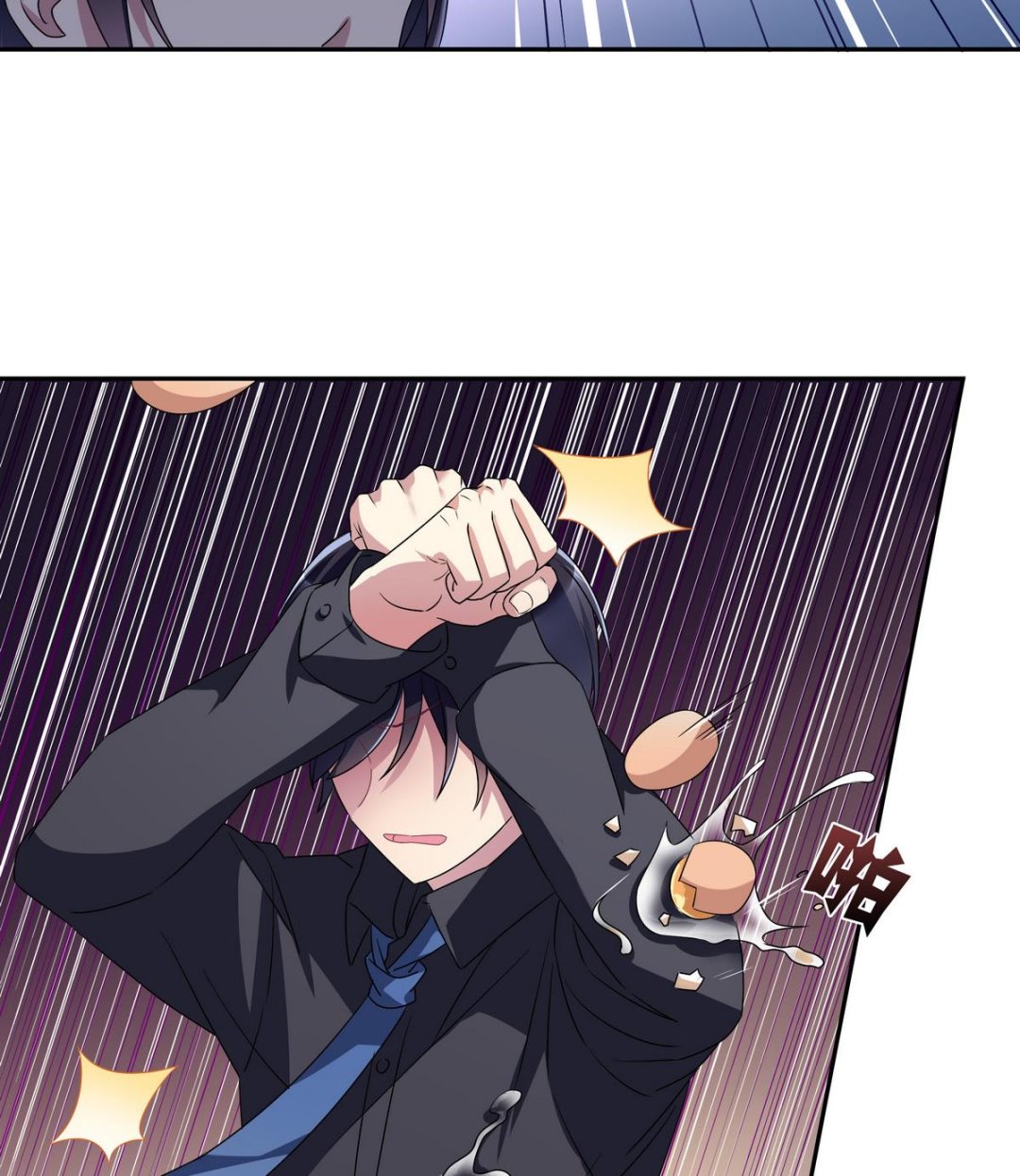第73话 他被记了大过？！-第73话