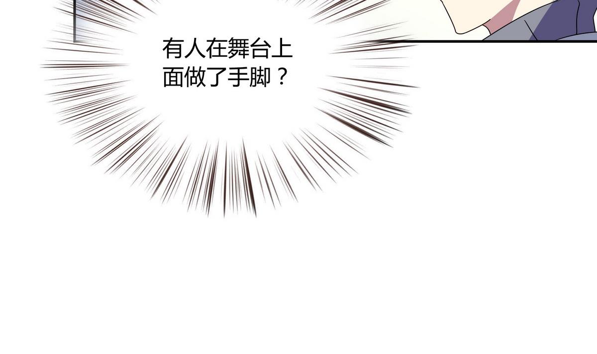 第73话 他被记了大过？！-第73话