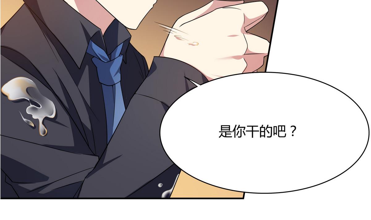 第73话 他被记了大过？！-第73话