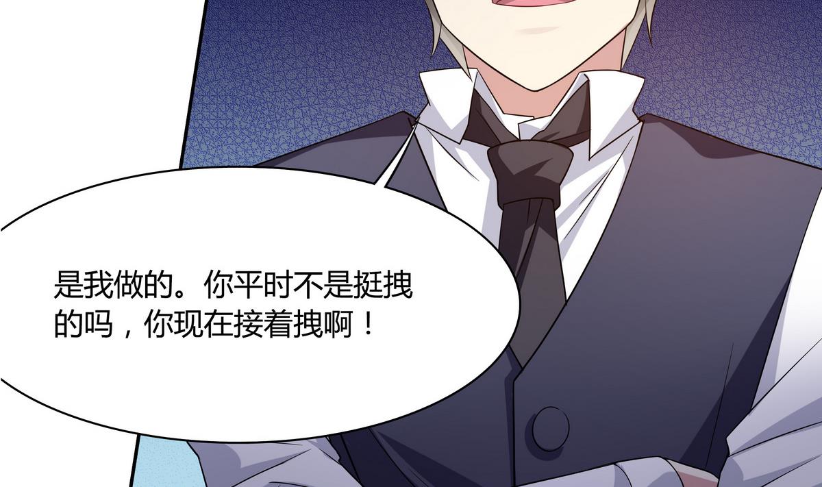 第73话 他被记了大过？！-第73话