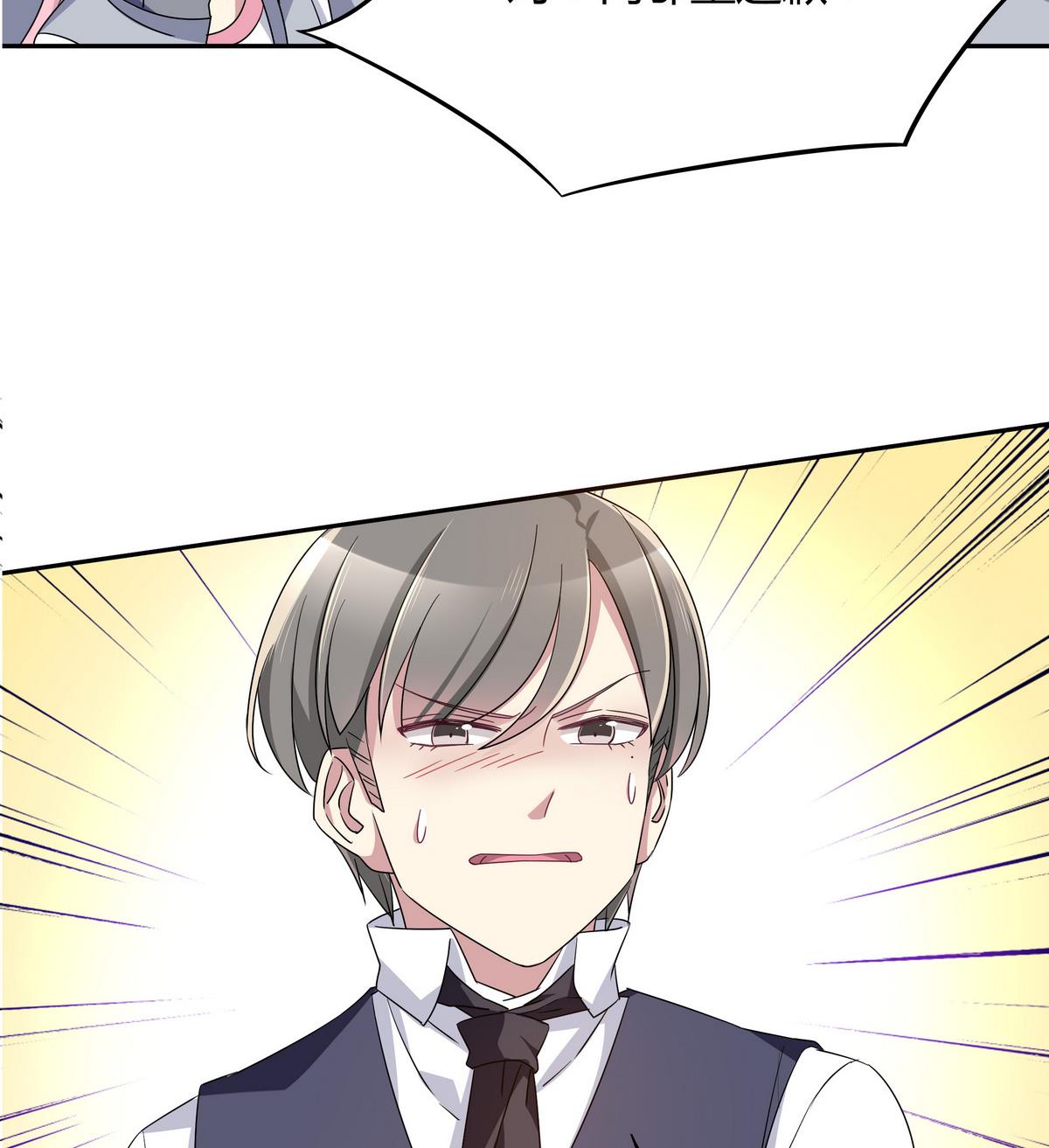 第73话 他被记了大过？！-第73话